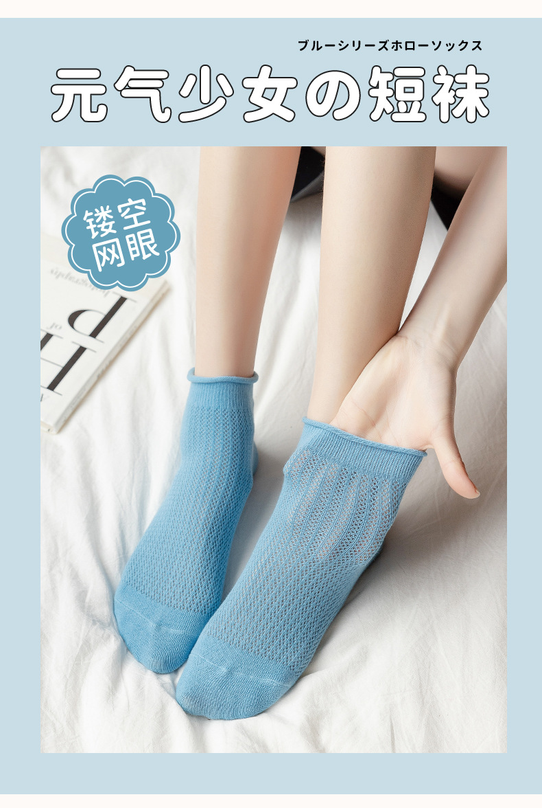 Verano de malla fina transpirable azul 100% algodón calcetines para mujeres calcetines de boca clara calcetines de barco de moda manga de manga cute rizado pic 9