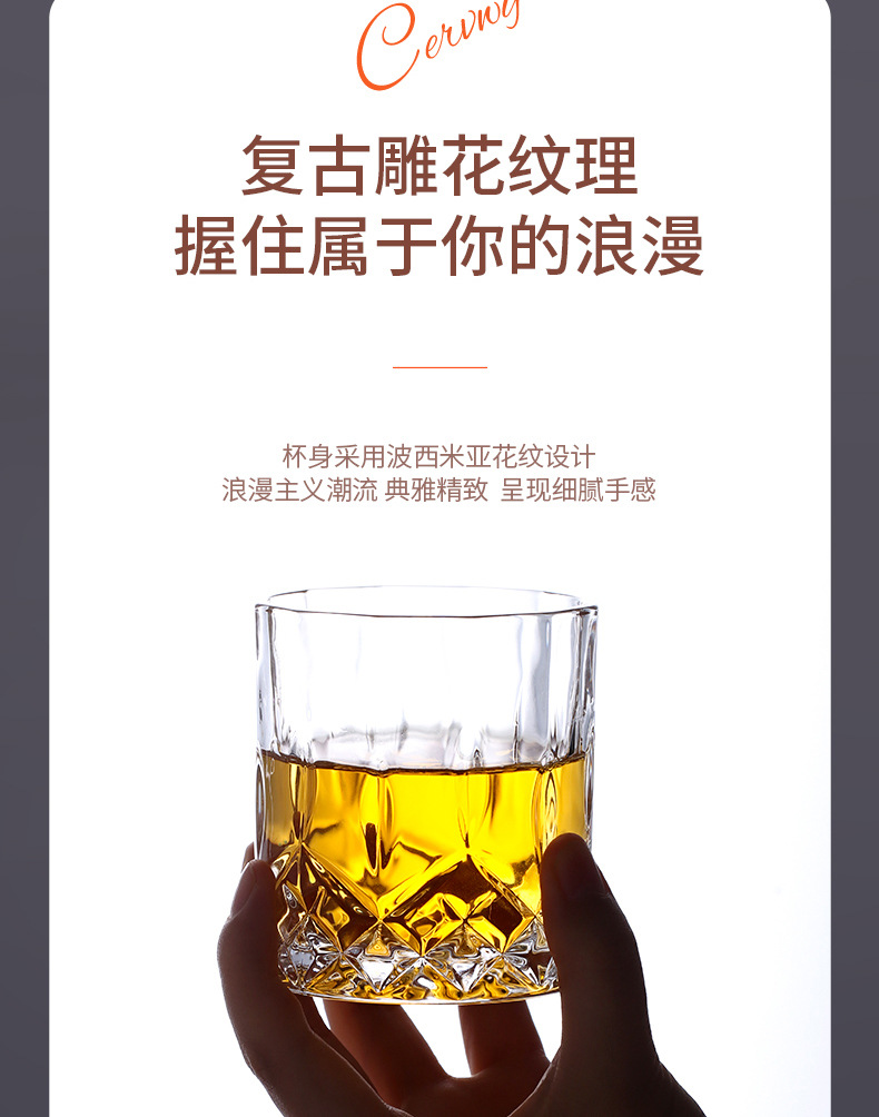拜杰威士忌酒樽套装玻璃洋酒杯6个装烈酒杯创意啤酒杯现货批发详情5