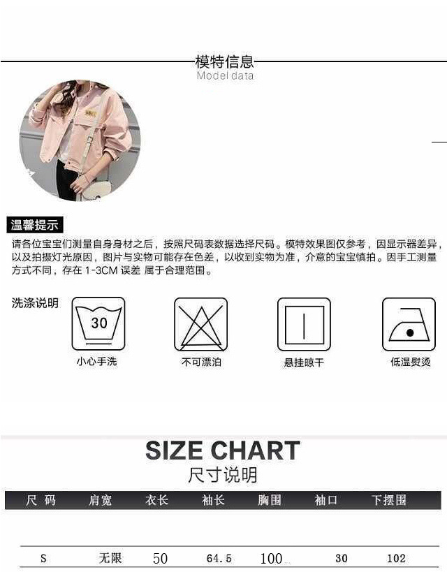 2022春秋季短外套女新款韩版女装春装时尚百搭宽松学生bf短款风衣详情2