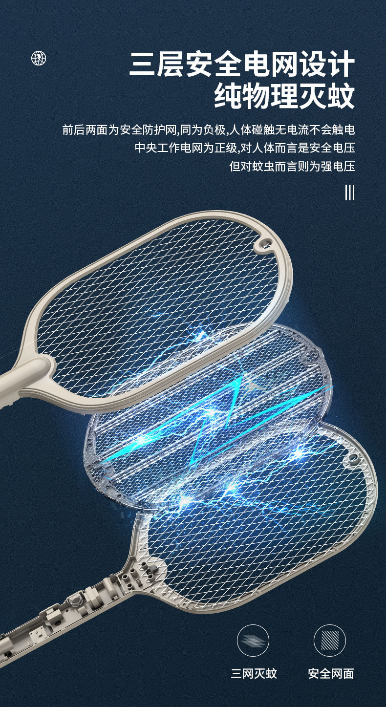 Wholesale electric mosquito swatters, USB rechargeable lithium batteries, household goods, fly swatters, electric mosquito swatters, mosquito repellents in one generation pic 6