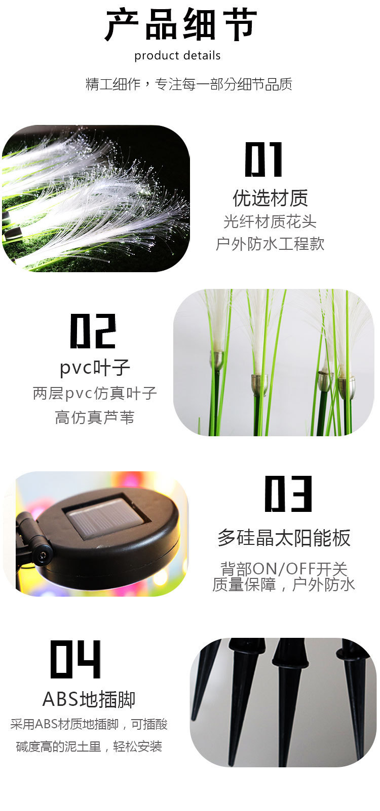 Cross-border outdoor solar optical fiber reed ground insertion simulation reed landscape courtyard decorative lights and reed lighting lights pic 3