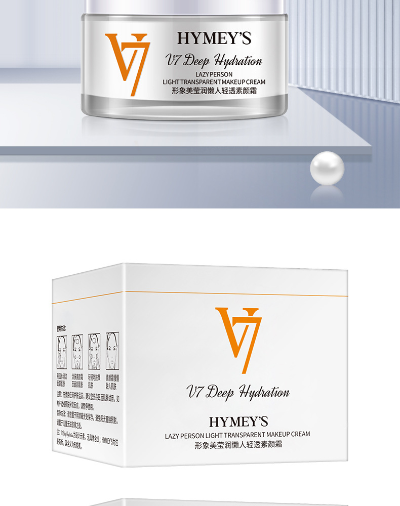 Image Beauty V7 Natural Cream Water Light Lazy Person Natural Cream Crystal Clear Moisturizing Face Cream Hydrating and Moisturizing Cosmetics Natural Cream is exclusively for export pic 21