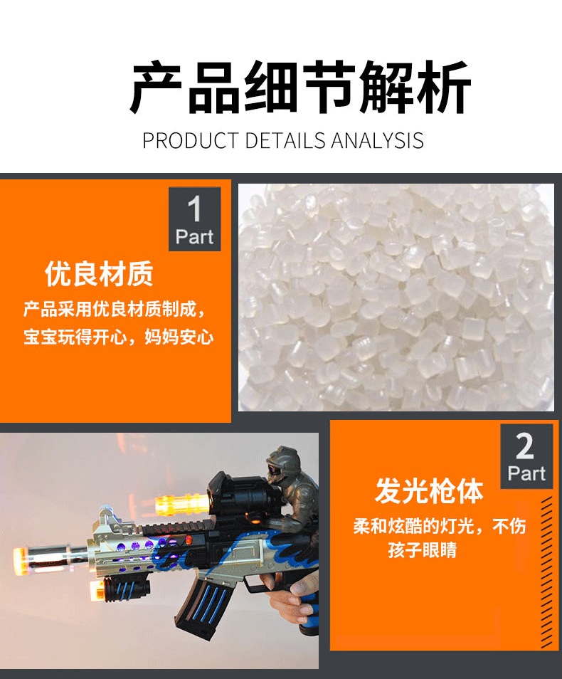 详情_08.gif