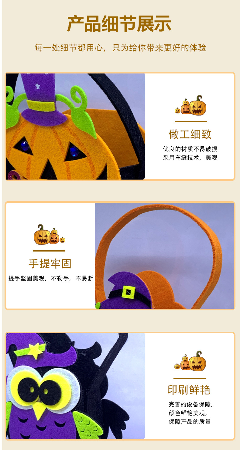 2022新款万圣节毛毡包南瓜糖果袋儿童手提糖果袋万圣节装饰礼物详情4