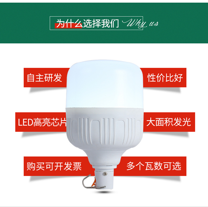 球泡灯详情_03.jpg