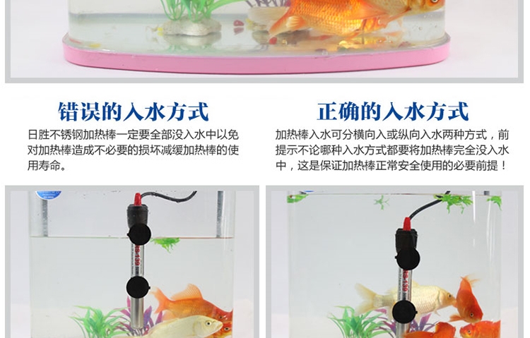 Supply aquarium heating rods, electric heating rods, fish pond heating tubes, and aquarium tank heating equipment pic 17