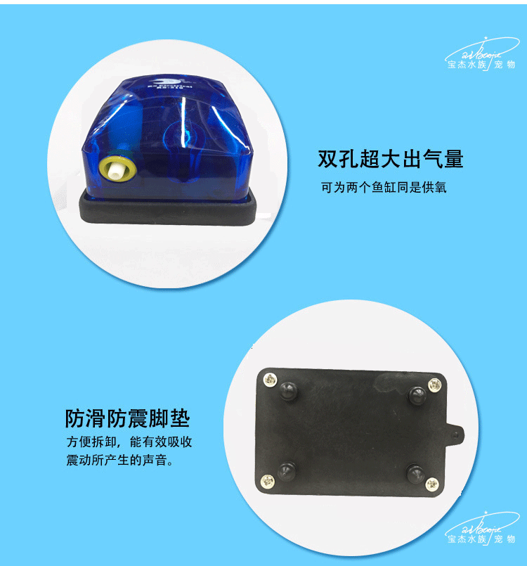 水族鱼缸气泵氧气泵单孔增氧泵空气泵RS-510水族增氧气泵详情20
