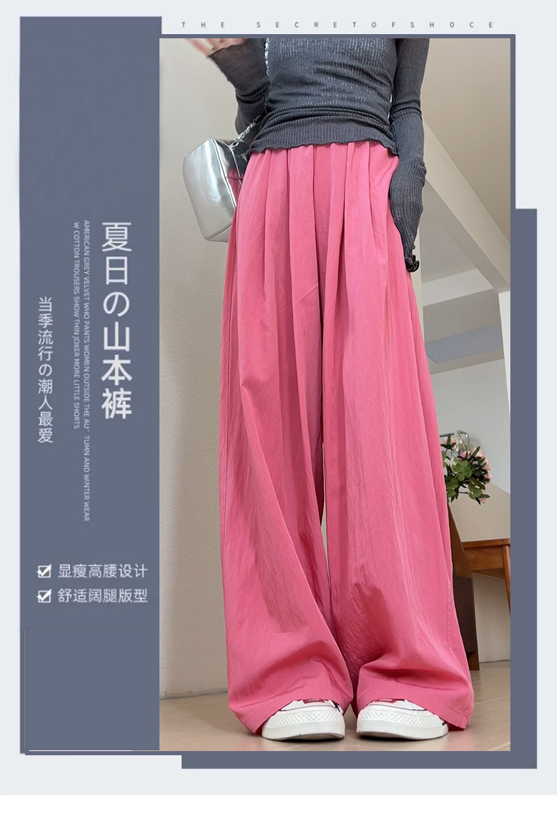山本裤女夏季2024新款垂感日系褶皱慵懒风休闲裤宽松高腰阔腿裤子详情37