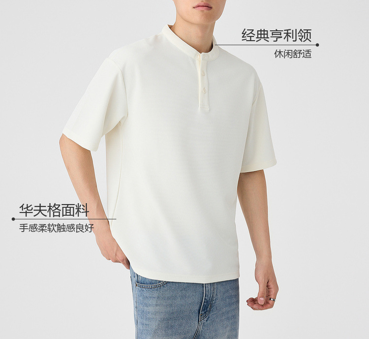 墨麦客亨利领纯色短袖t恤男2025夏季新款华夫格肌理男士T恤71946.详情4