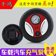 汽车4L车载迷你小冰箱家车两用款便携式车载冰箱 车用户外冷藏箱详情8