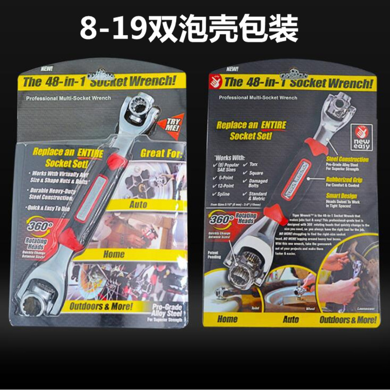 Eight-in-one multi-functional socket wrench, universal rotating multi-head wrench, bone wrench, 48-in-one socket, 52-in-one pic 14