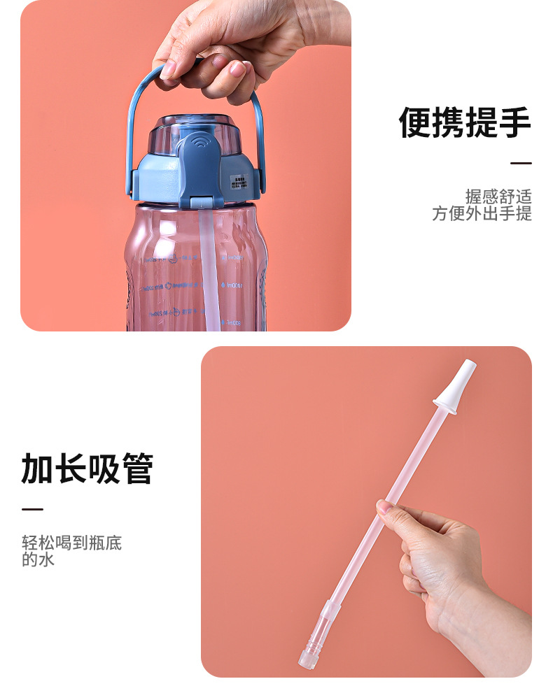 大容量新款水壶水杯大肚太空杯儿童吸管广告礼品水杯防漏塑料杯详情26