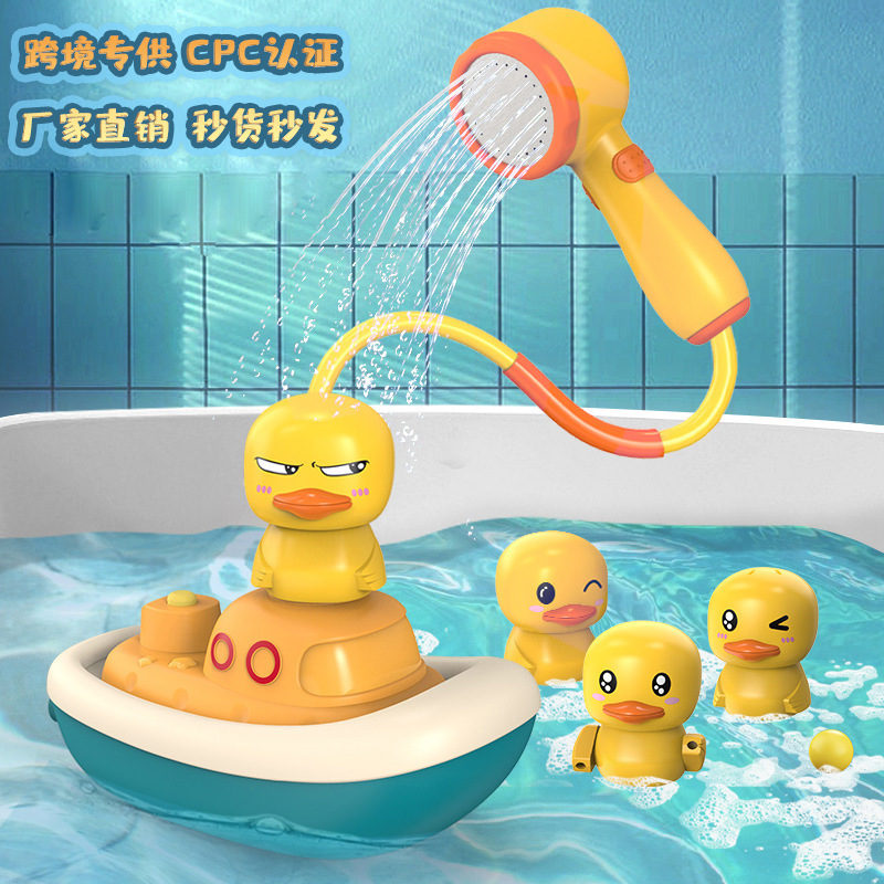 Electric showerhead toy, baby bath and water play toy pic 4