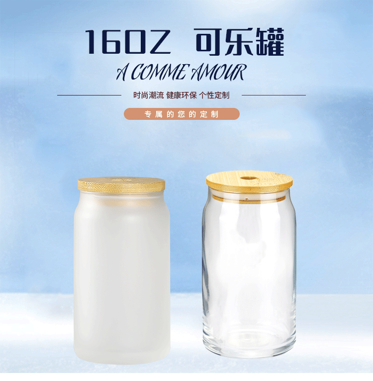 16oz heat transfer Coke glass with straw cold drink cup creative heat sublimation Coke glass cup can be printed with logo pic 1