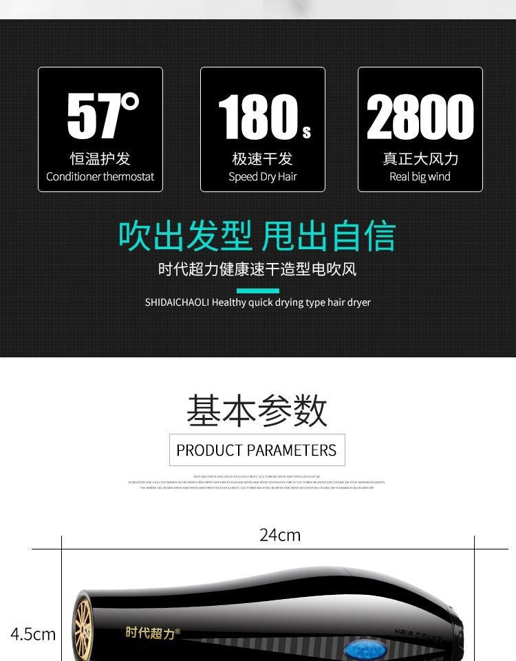 Blue light hair dryer, household, student dormitory hair dryer pic 2