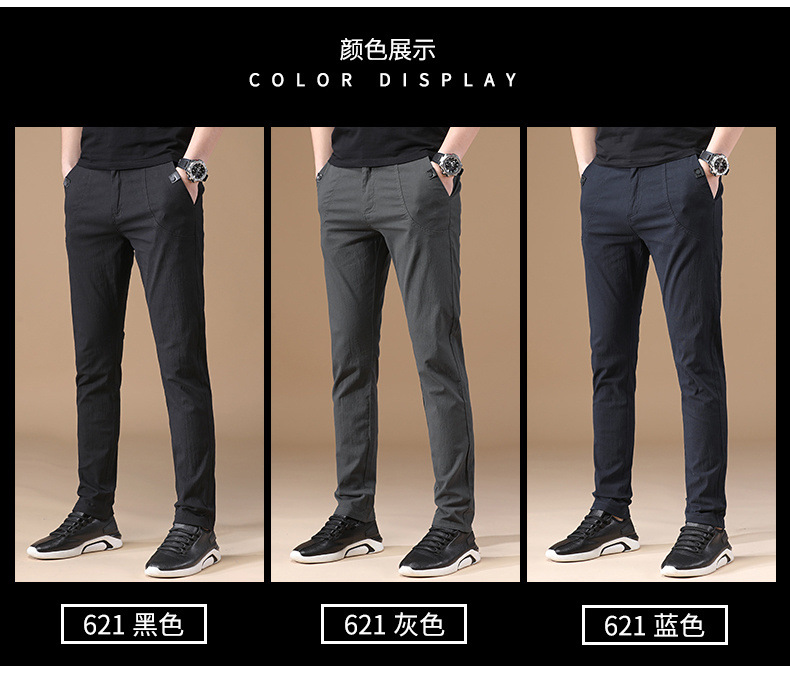 2022 Summer thin pure cotton pants for men, stylish and casual, casual pants for men, trendy and youthful long pants for men pic 9