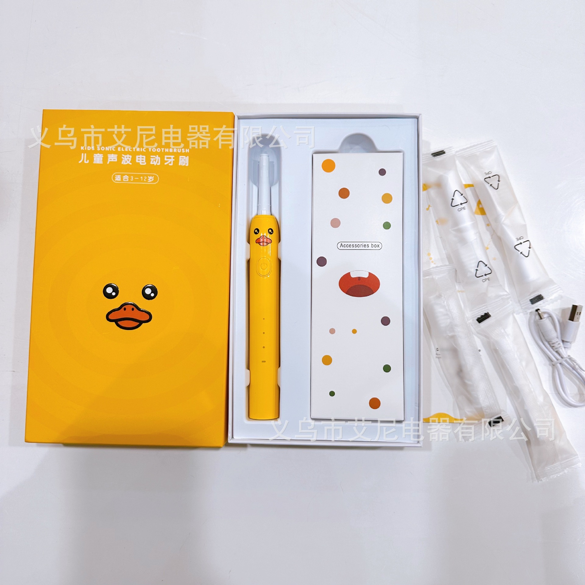 跨境新款家用电动牙刷儿童智能声波多功能防水充电款软毛牙刷套装详情17