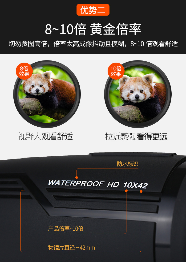 Aiski small monocular high-power high-definition low-light night vision mini nitrogen-filled waterproof outdoor portable telescope pic 6