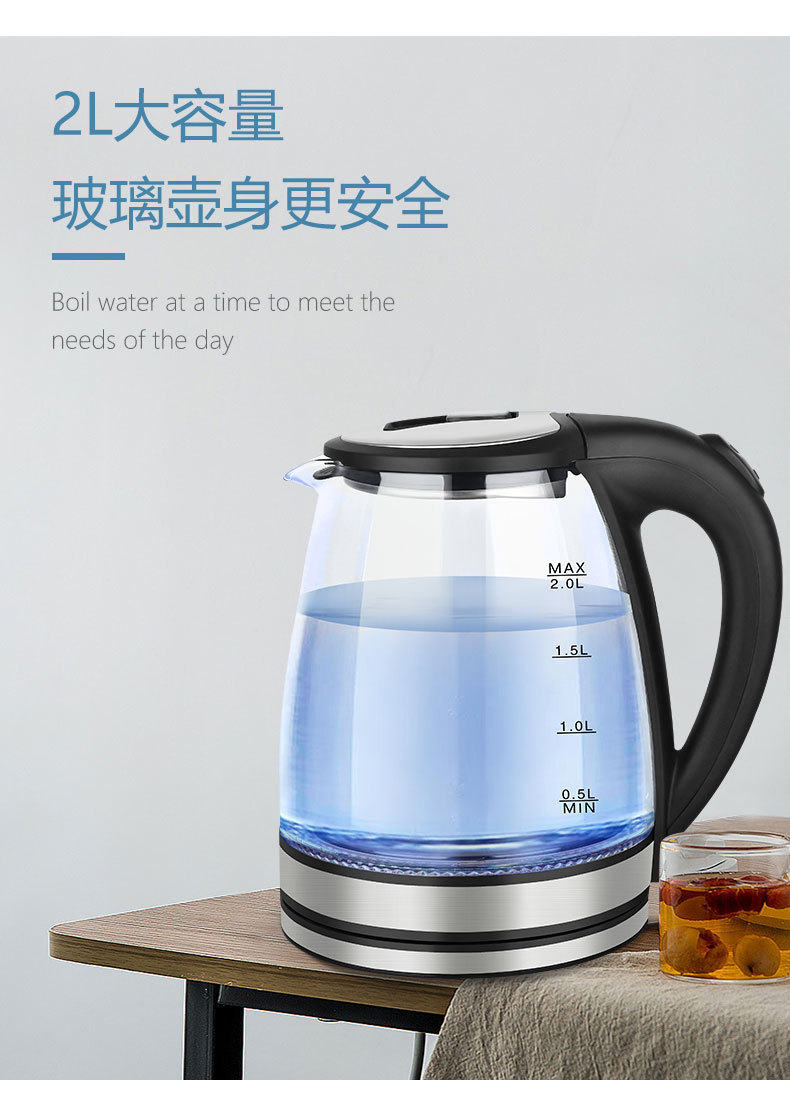 Cross-border SOKANY1029 water kettle, Ocean Blue Light electric water kettle, home, dormitory, office, water boiling, one-piece consignment pic 5