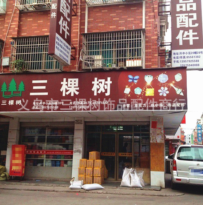 6_副本
