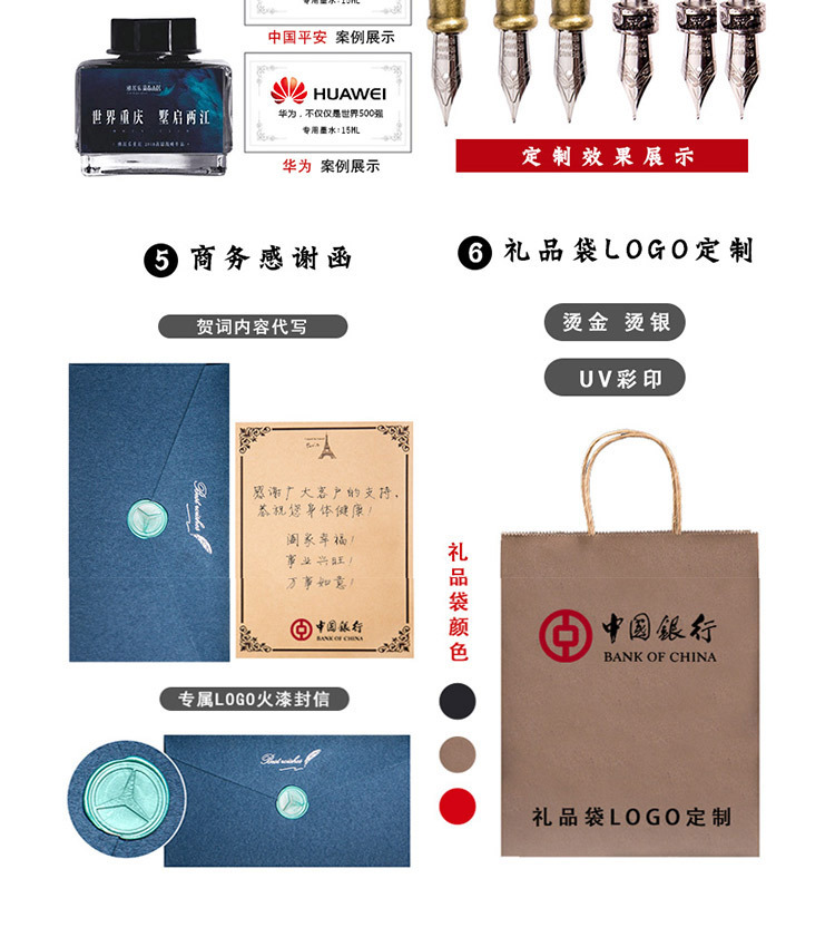 学生文具玻璃笔套装 银箔试色蘸水笔 手工水晶钢笔墨水套装详情11