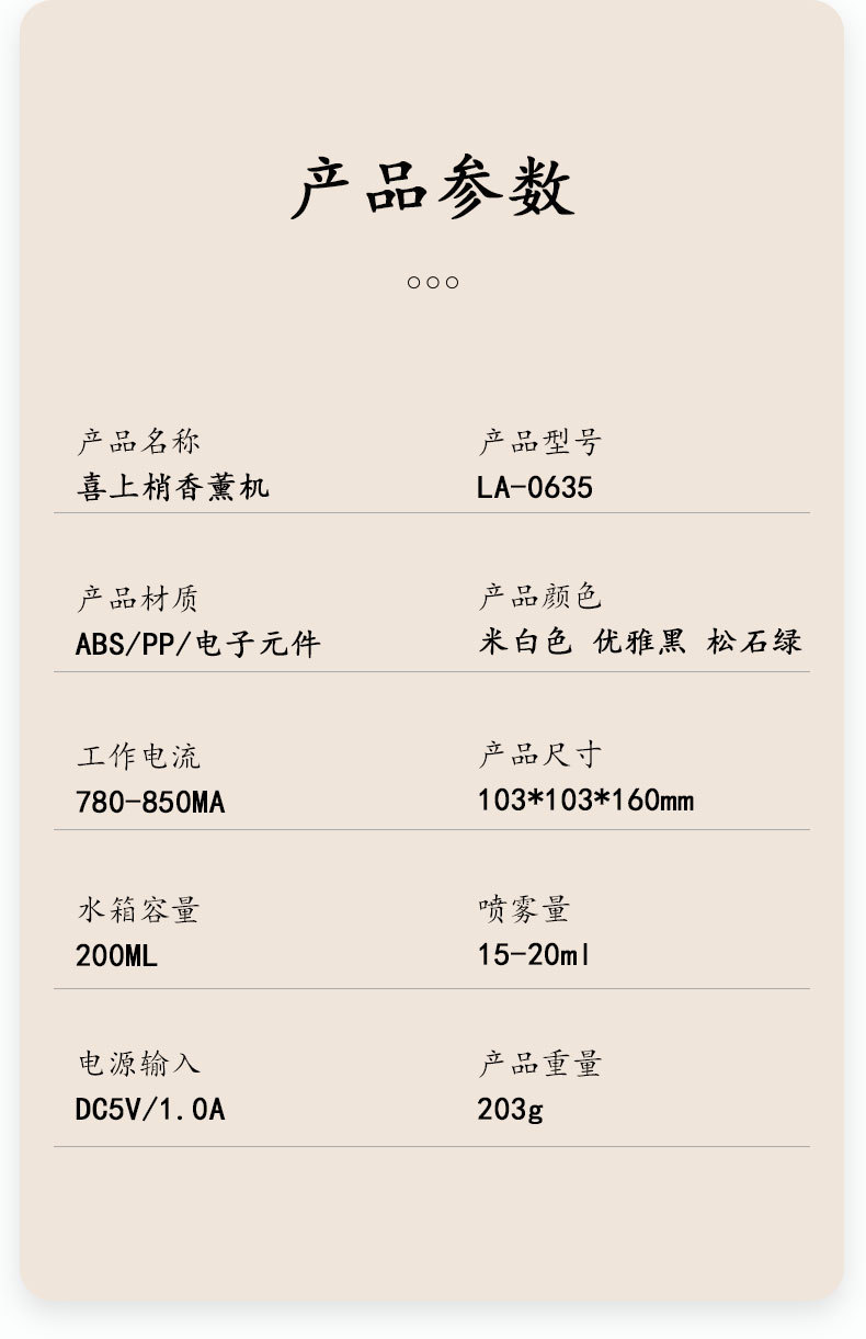 报喜鸟加湿器鸟笼造型桌面补水仪香薰机详情15