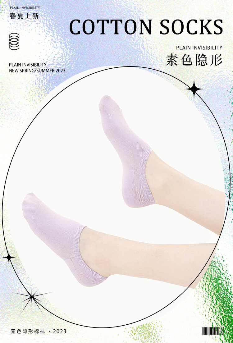 文艺复兴2023春夏新款素色女袜隐形袜精梳棉礼盒装无骨纯色袜子女详情1
