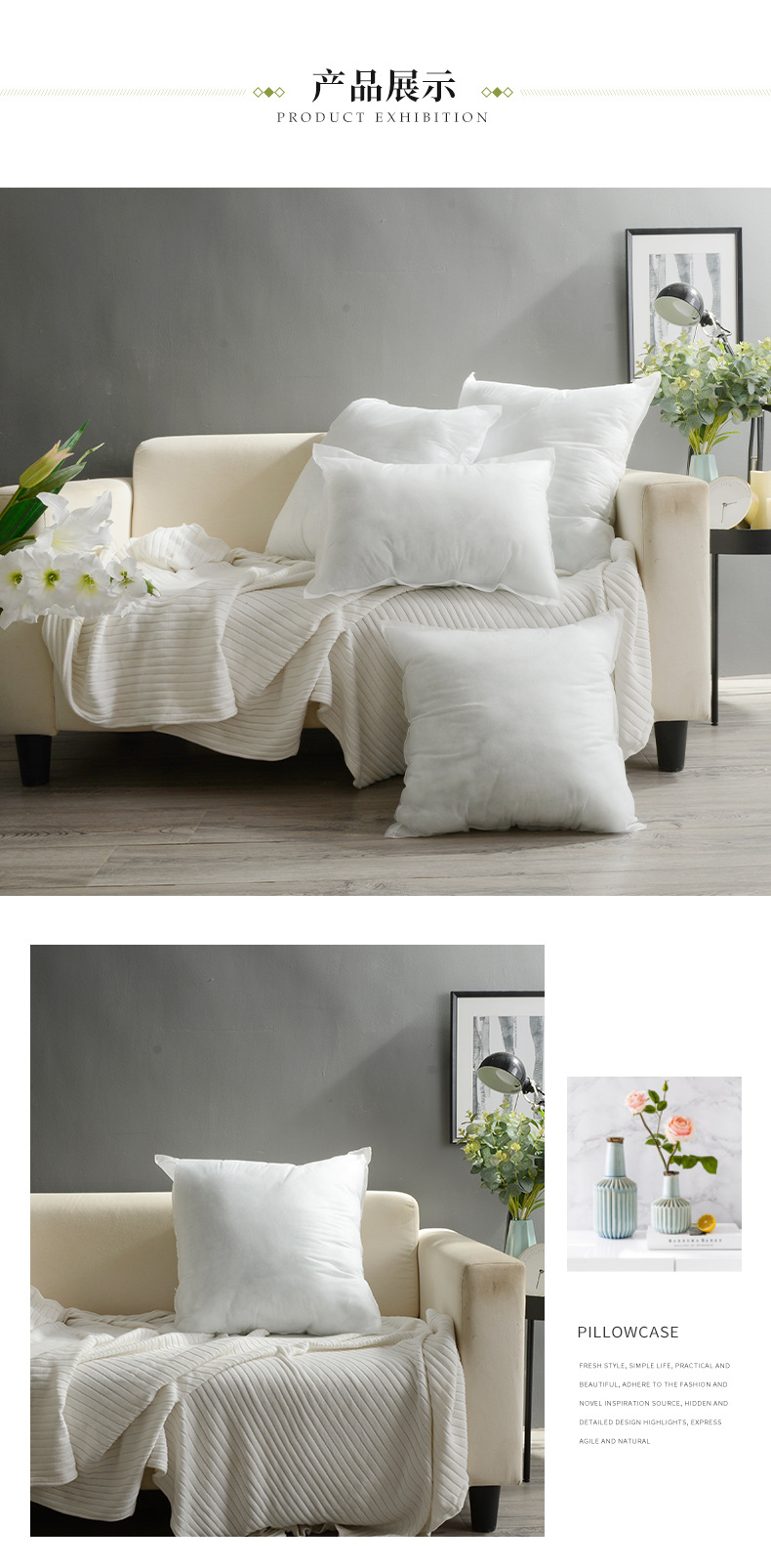 沙发靠枕靠垫抱枕PP棉内芯正方形无纺布磨毛布沙发枕芯厂家供应详情19