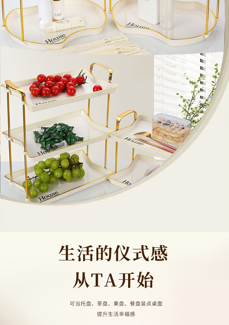 跨境收纳置物架托盘化妆盘两层三层水果盘现货pet材质桌面梳妆台详情4