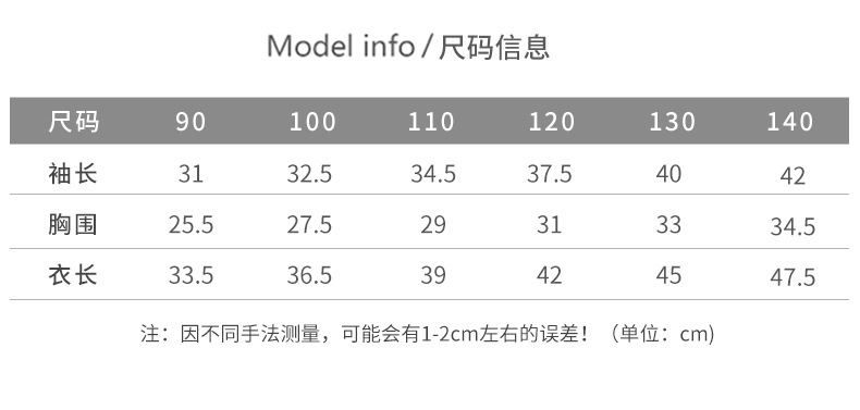 厂家直销2022秋季新品珍珠蝴蝶结长袖女童打底衫儿童全棉t恤韩版详情3