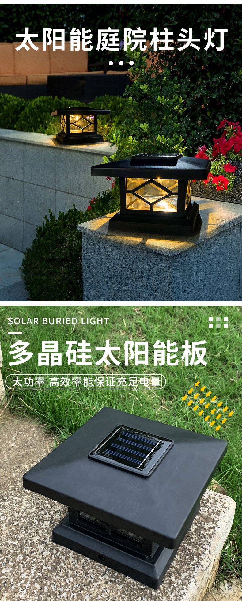 New solar column head lamps for outdoor villas, lawns, gardens, balconies, fences and door columns are sold directly by the manufacturer pic 3