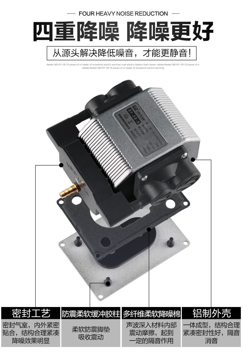16w high-capacity high-power fish tank oxygen pump, fish farming oxygenation pump, oxygenation machine, fish selling oxygenation pump pic 23