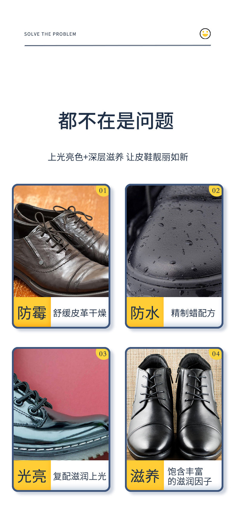 皮鞋补色上光绵羊油黑色真皮具革保养油无色通用护理高级带刷鞋油详情4