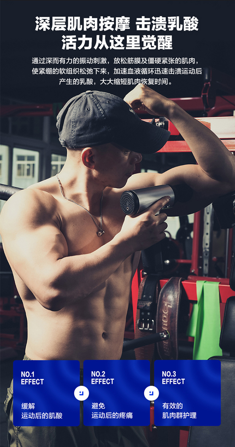 Cross-border electric massage gun, muscle relaxer, impact gun, portable vibrating fascia gun, electric massage fascia gun pic 4