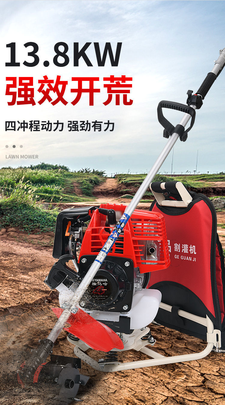 日本进口雅马哈割草机四冲程背负式多功能小型家用松土锄草收割机详情11