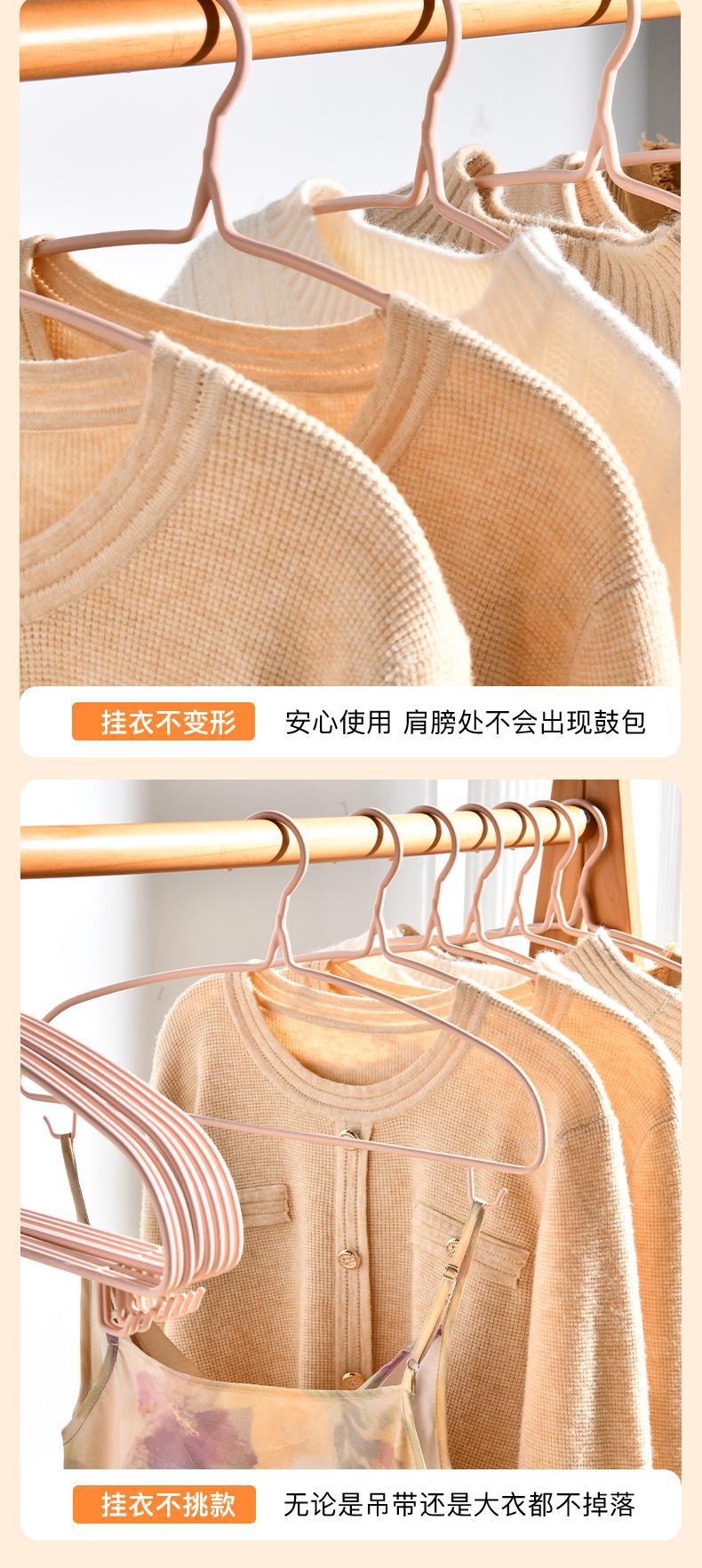 衣架加粗承重收纳无痕衣撑撑子家用挂晾神器浸塑加大衣服成人挂架详情7
