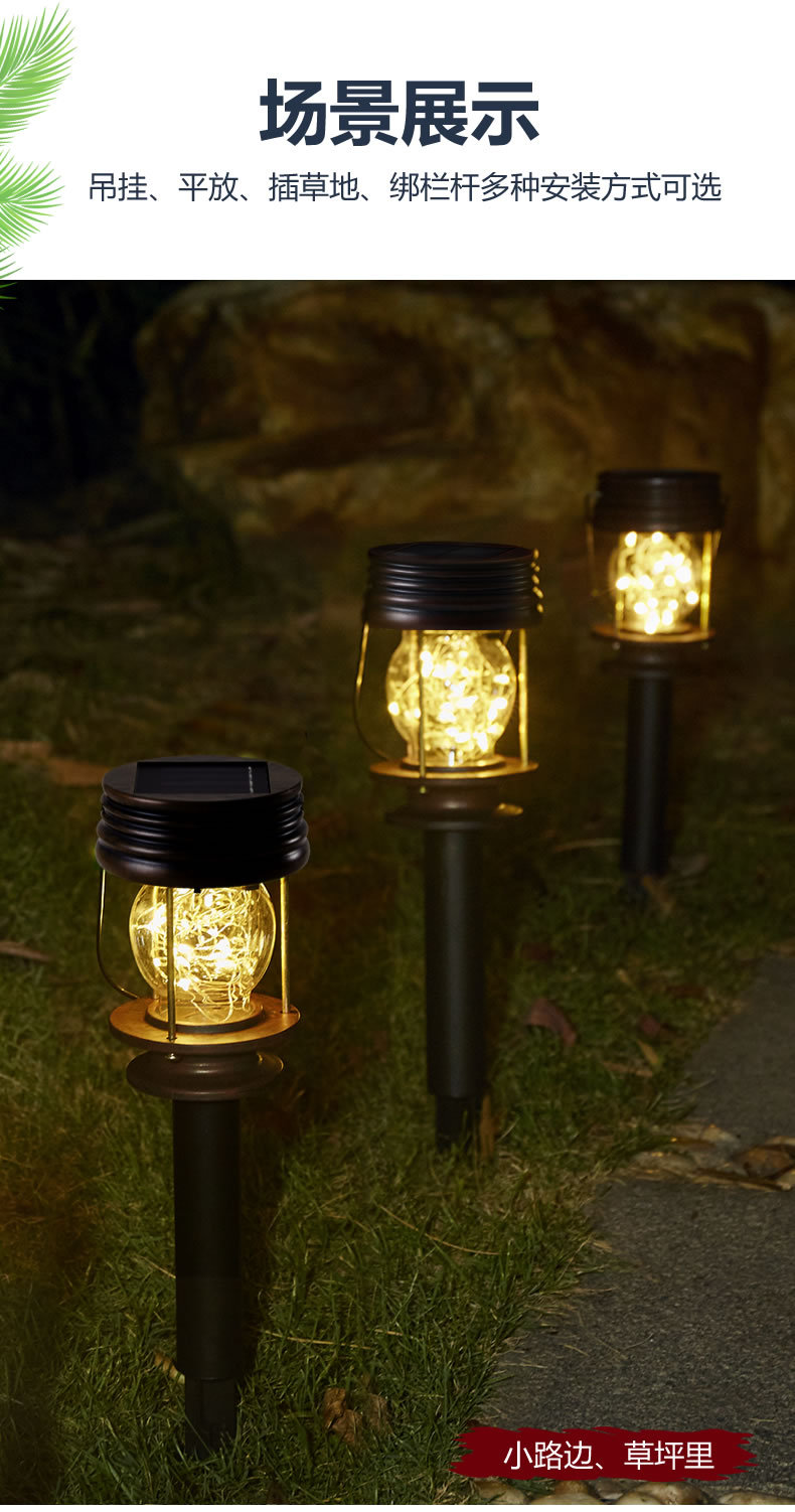 曦骉复古阳台太阳能灯庭院灯家用栏杆灯户外路灯围栏楼梯灯防雨详情10