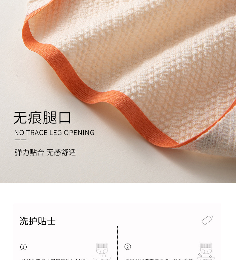 新疆棉一片式无痕高腰内裤纯棉女生全棉抑菌裆收腹透气三角裤女士详情29