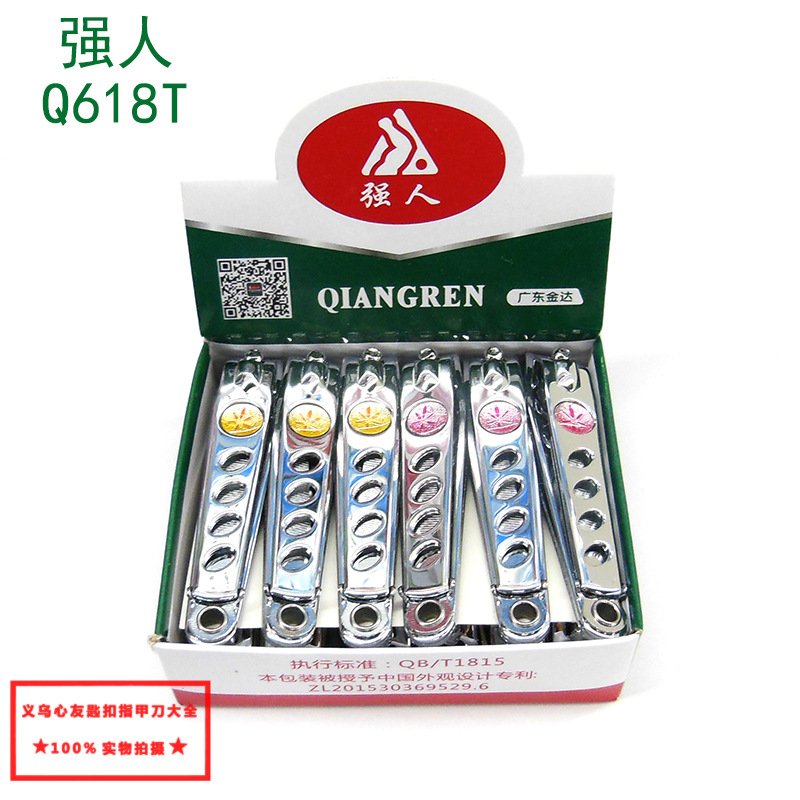 Strong Person 618 Large nail clippers wholesale Bestsellers Stainless steel flat-mouthed nail clippers for two yuan at street stalls, department stores and supermarkets pic 20
