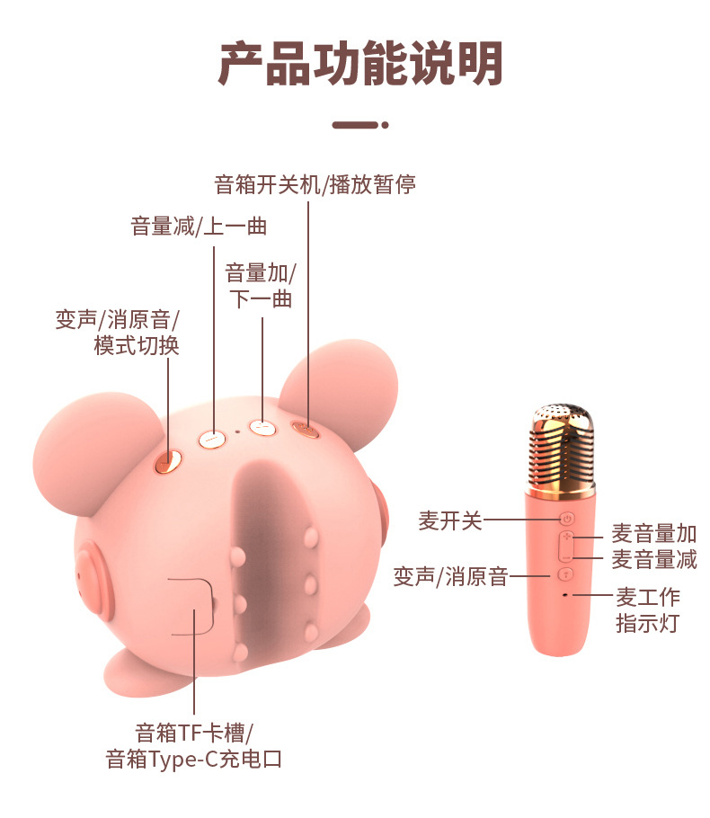 儿童话筒唱歌玩具K19K歌音响麦克风一体机男女孩家用户外唱歌音箱详情15