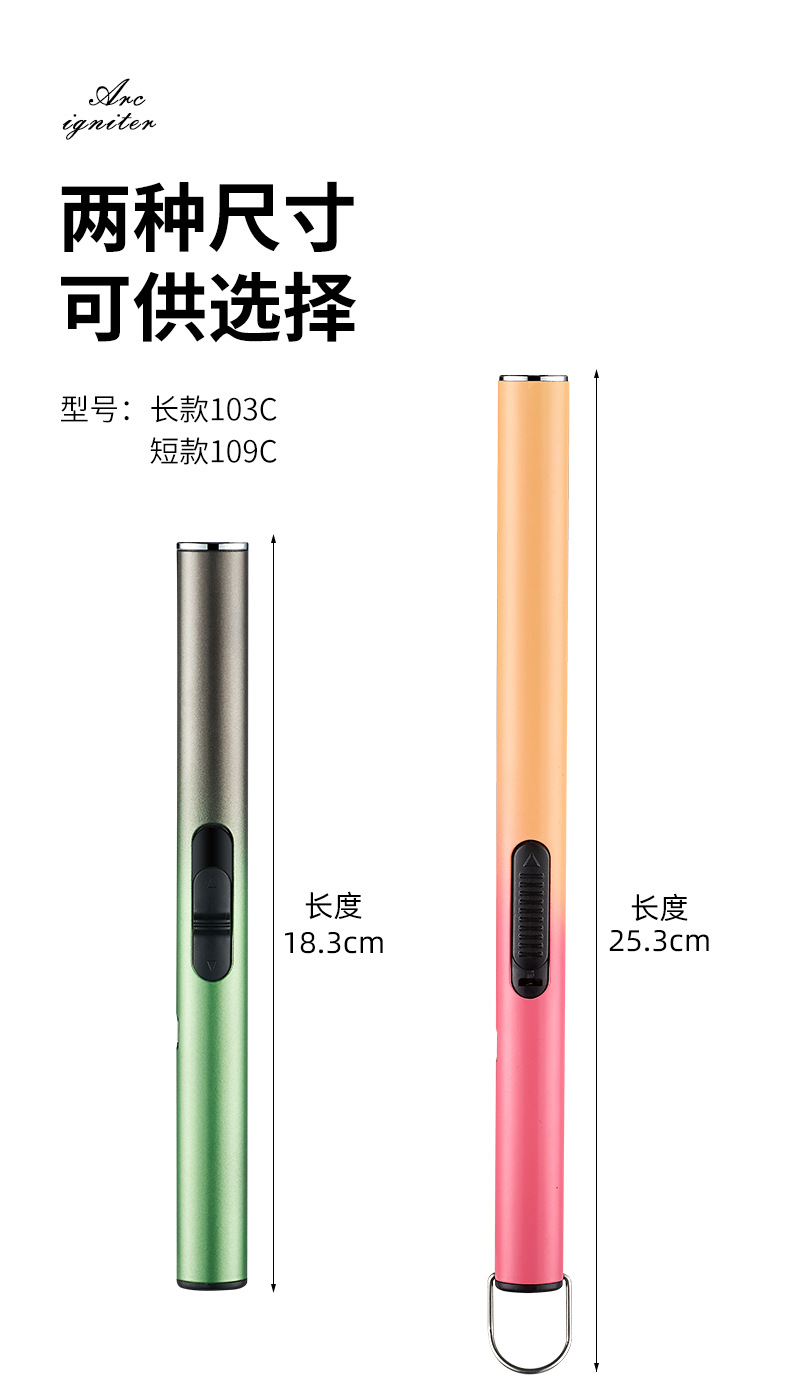 燃气灶脉冲点火器家用煤气灶长手柄电子点火枪槍棒打火机厨房神器详情7