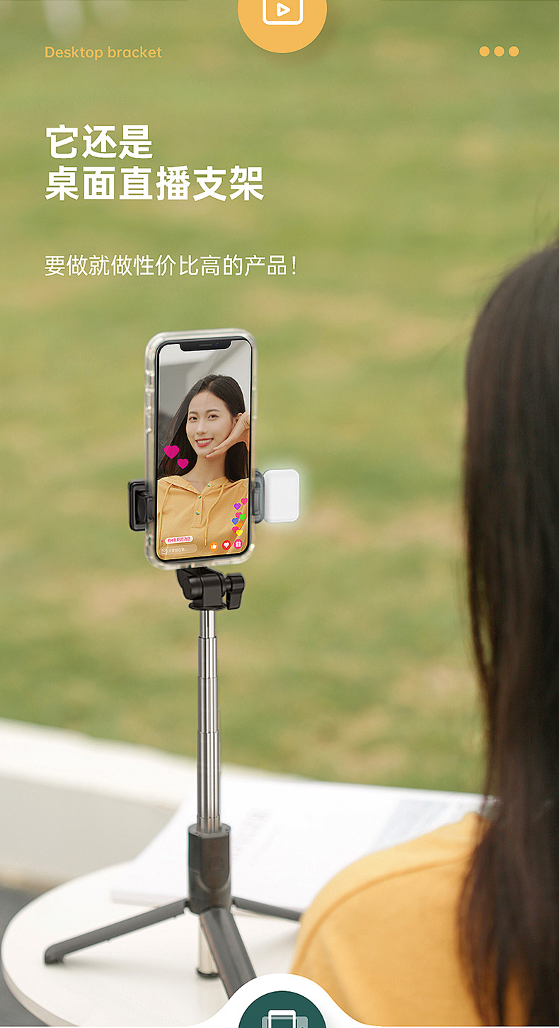 Mobile phone, selfie stick, Bluetooth, Douyin, live streaming, all-in-one retractable portable camera, photography stand, tripod, universal pic 104