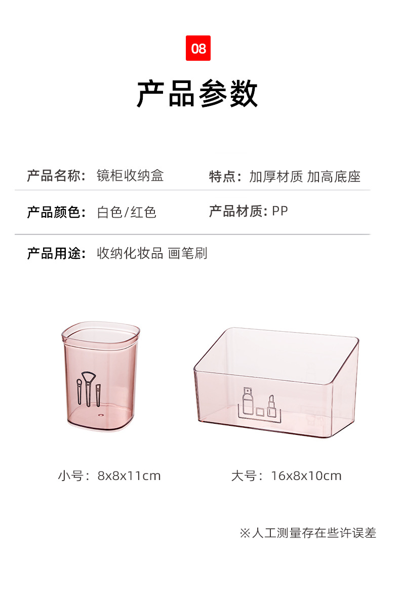 Teenage girl transparent mirror cabinet storage box, desktop cosmetics, jewelry, lipstick classification and organization box, makeup brush storage box pic 13