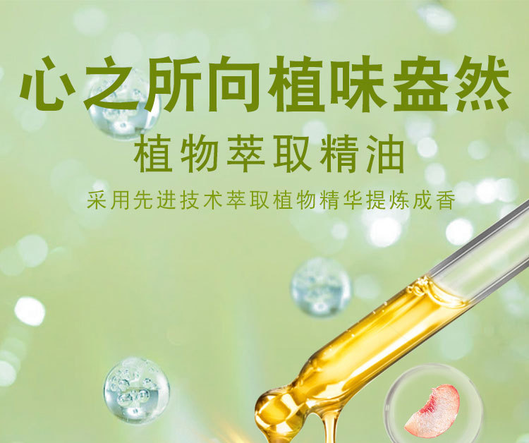 空气清新剂卧室持久留香家用卫生间汽车除臭清香 全球仓详情16