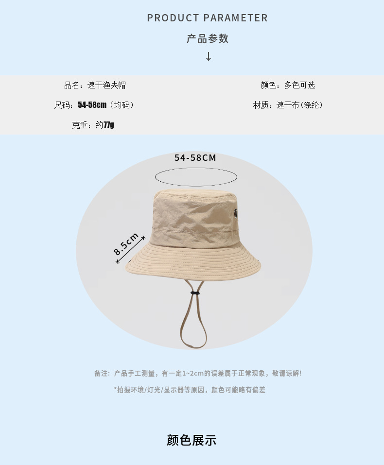 速干渔夫帽户外露营徒步帽抽绳爬山帽子西部牛仔帽男大檐登山帽女详情2