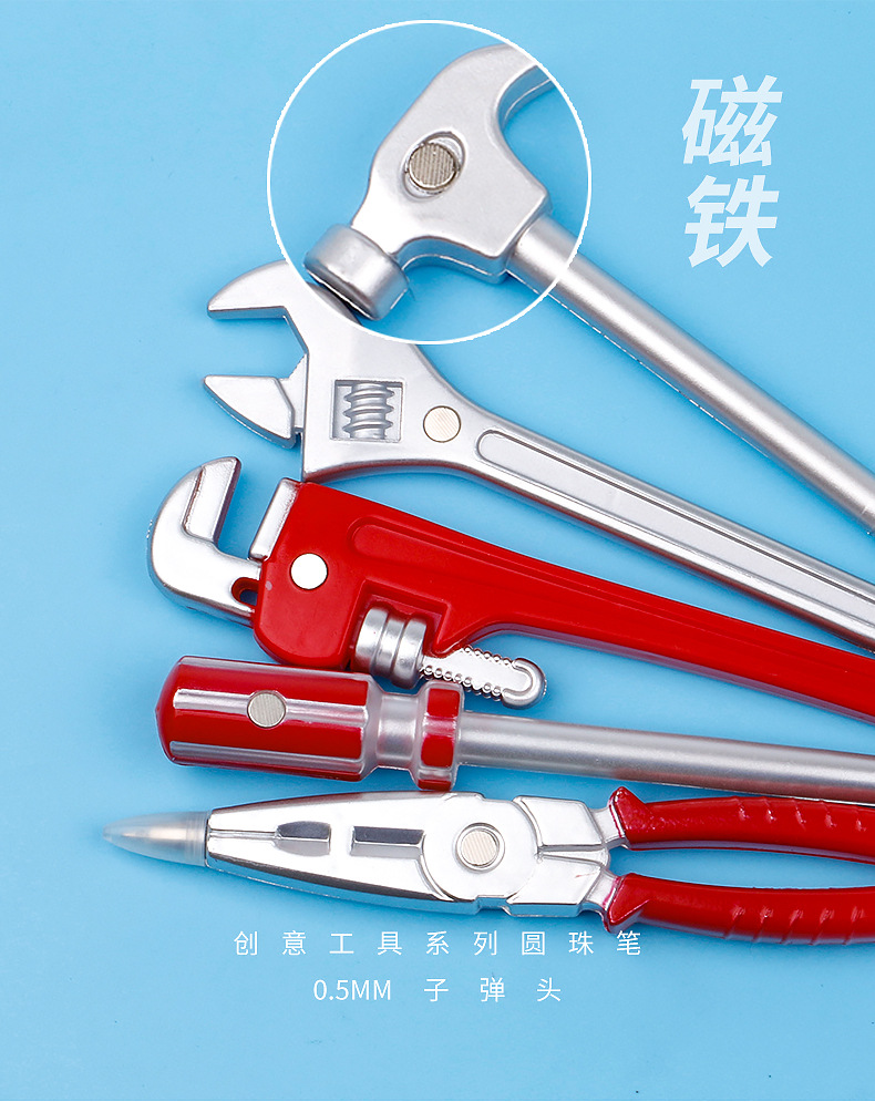 个性创意圆珠笔扳手螺丝刀钳子玩具笔五金工具笔批发礼品宣传赠品详情8