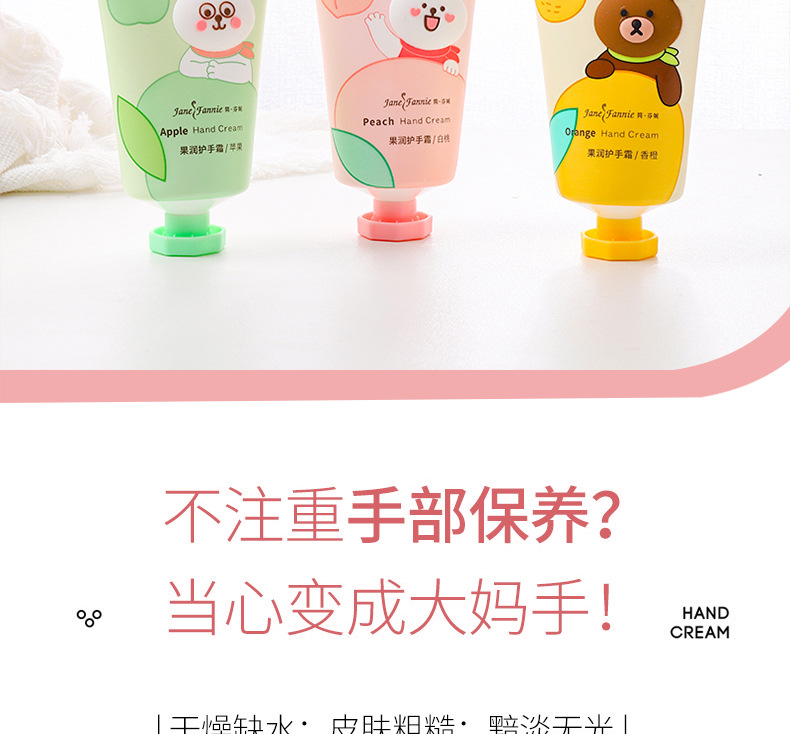 Large-capacity cartoon fruit moisturizing hand cream, cute bear rabbit fruit fragrance hydrating and moisturizing hand cream, with a refreshing texture pic 2