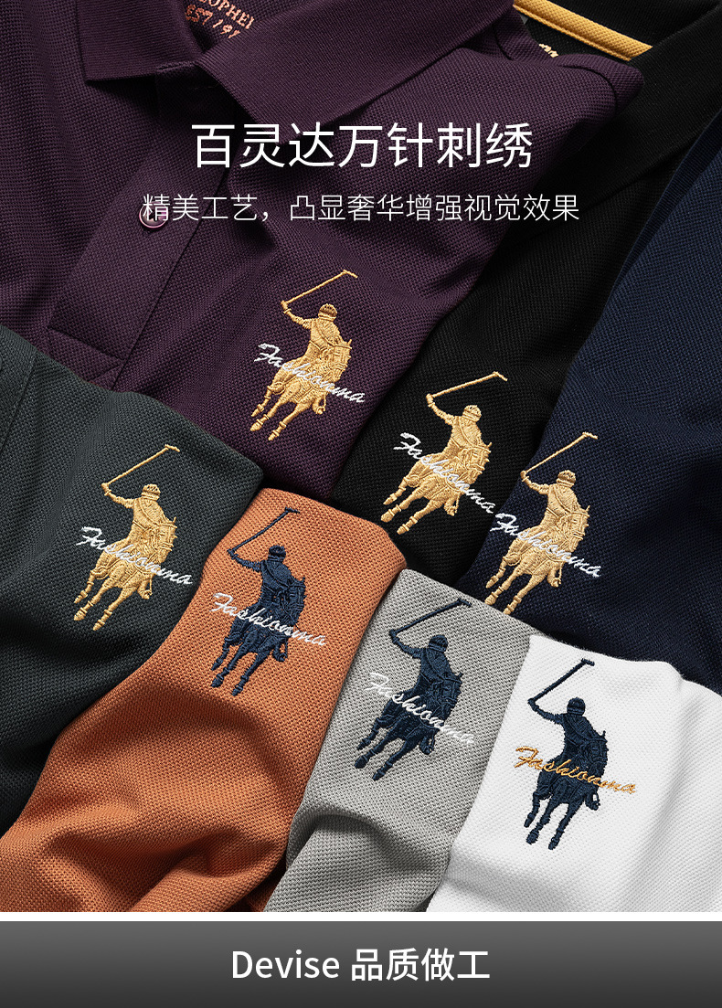 派森龙春夏翻领丝光棉男士短袖T恤polo衫商务休闲中年POLO衫男T恤详情6