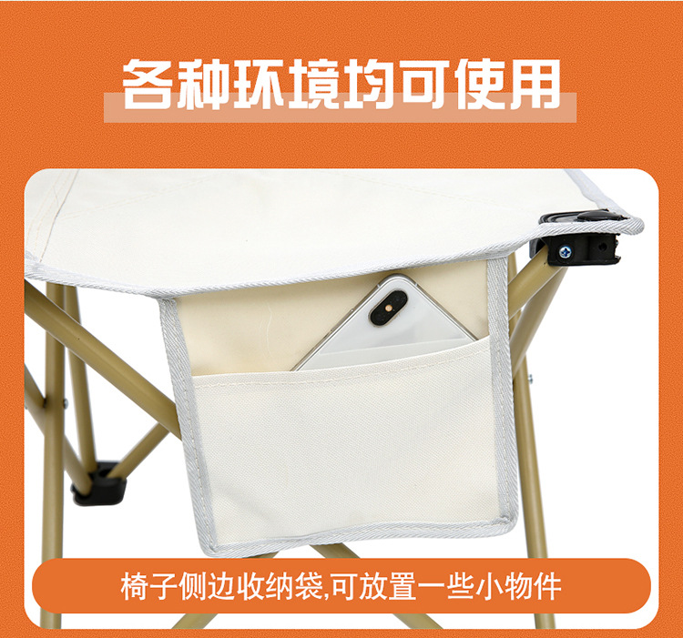 Temande outdoor folding chair, field sketching, fishing stool, portable barbecue, family camping, Oxford Cloth folding chair pic 14