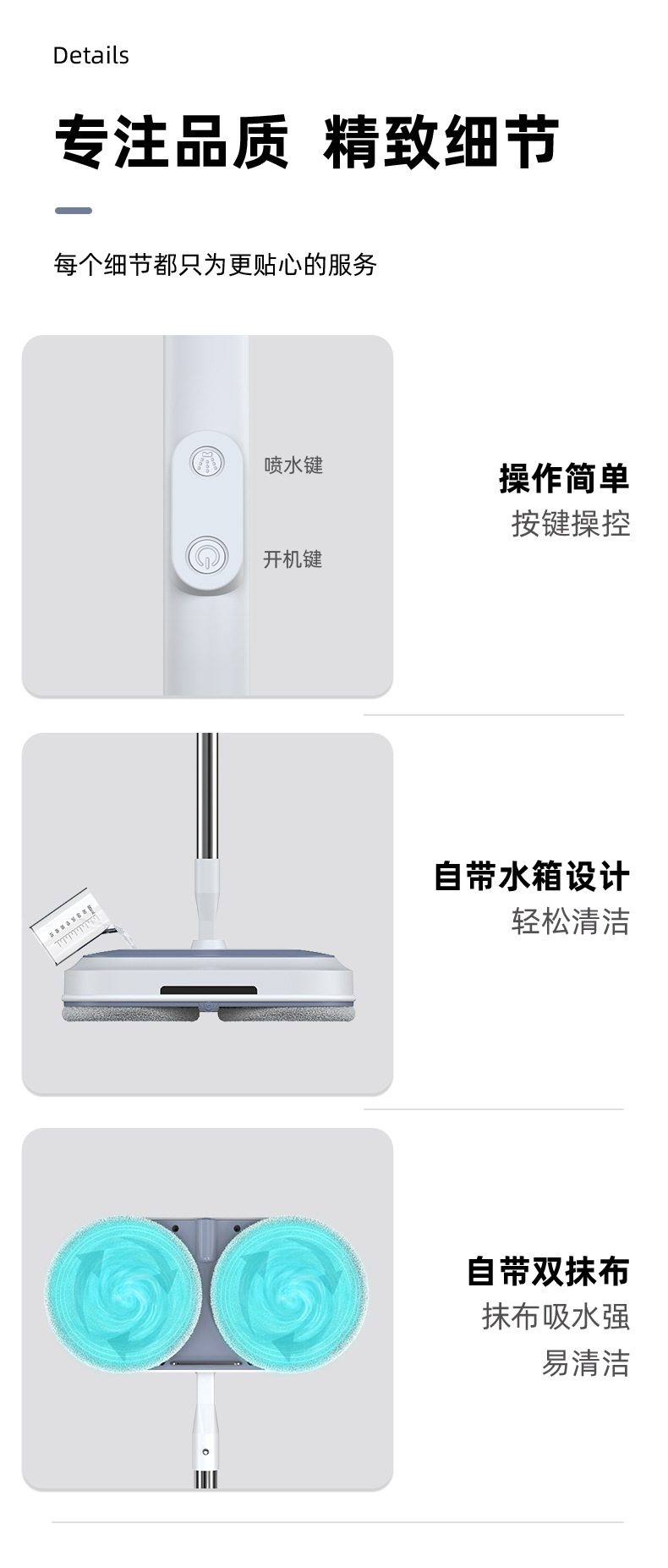无线电动拖把跨境扫地拖地一体机免手洗全自动喷水拖地机电动拖把详情16